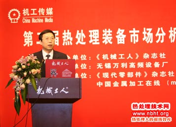 中國熱處理協(xié)會(huì)理事長 李新亞